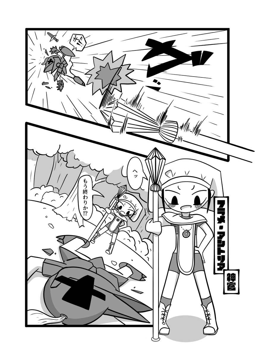 ソウセイ tweet media