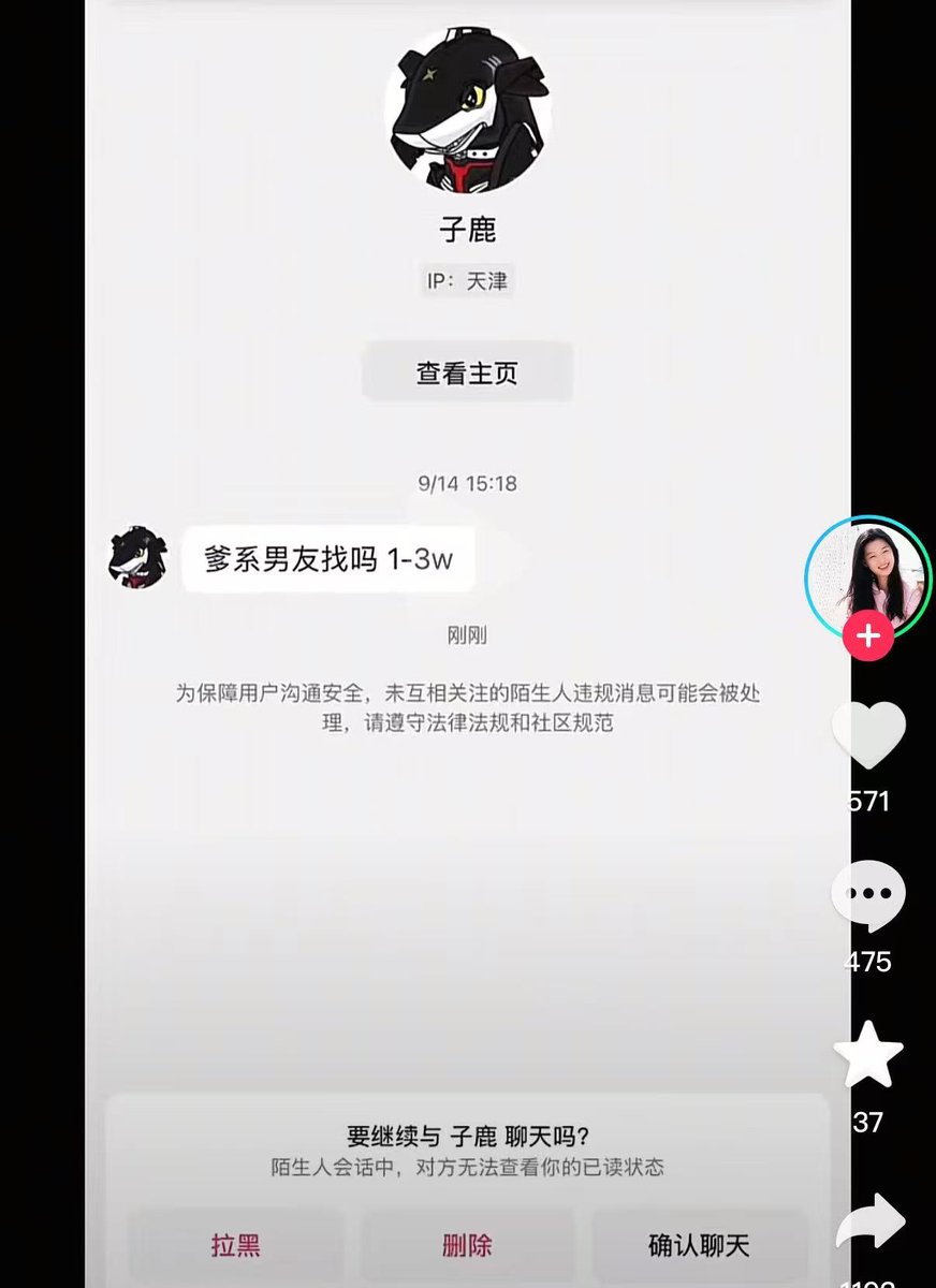 福利姬海棠分享的黄推图片2 - 网红私拍内容
