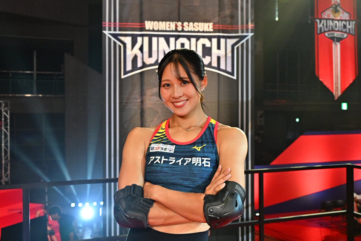 jchandayo__03's tweet image. KUNOICHIあと1時間で放送‼️
ムキ子ご覧あれ‼️