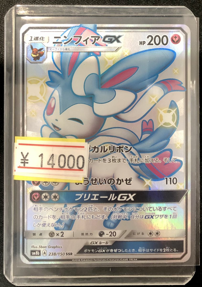 シングル入荷情報📢】 ⭐️人気のカードが入荷致しました