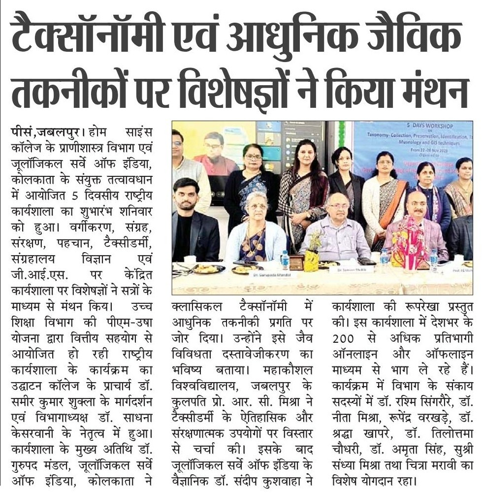 ZoologicalI's tweet photo. मुख्य अतिथि 𝐏𝐫𝐨𝐟. 𝐒𝐮𝐫𝐞𝐧𝐝𝐫𝐚 𝐒𝐢𝐧𝐠𝐡 ने टैक्सोनॉमी और वैज्ञानिक अनुसंधान के महत्व पर प्रेरक संबोधन दिया।
राष्ट्रीय भागीदारी: उत्तर प्रदेश, हरियाणा, राजस्थान, कर्नाटक, उत्तराखंड सहित देशभर से 200 से अधिक प्रतिभागी!
#ScienceWorkshop #AIinScience #Zoology https://t.co/oGWOcQZqgH