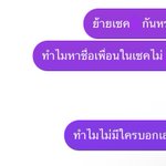 Photo by how to train yourปลาช่อน (@HowToTrainYou19)