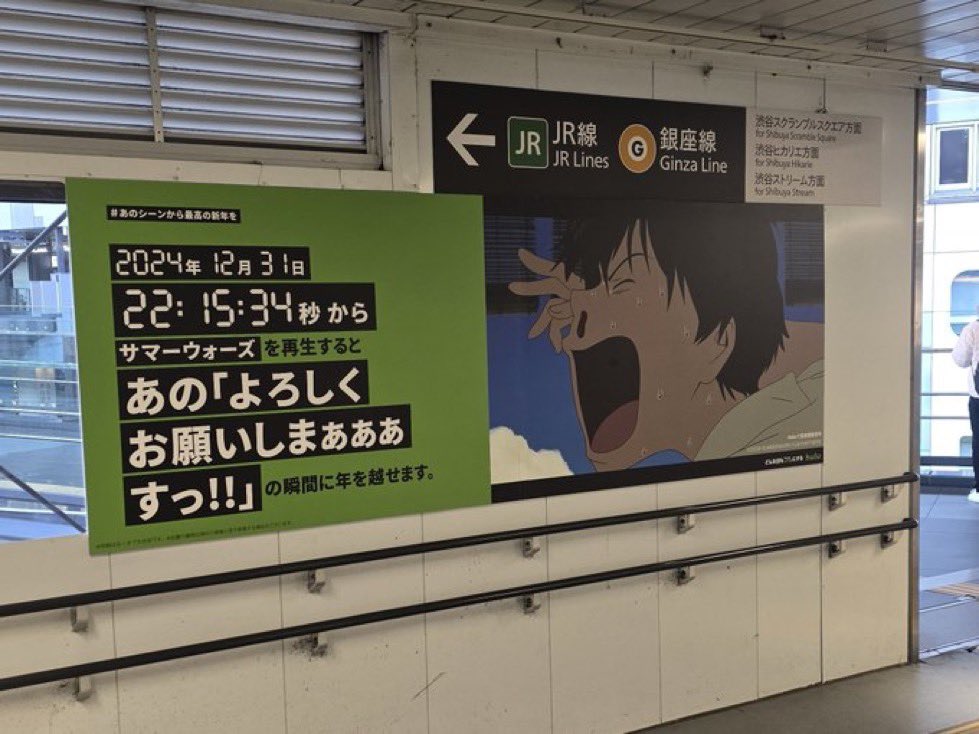 今年もこれやる予定