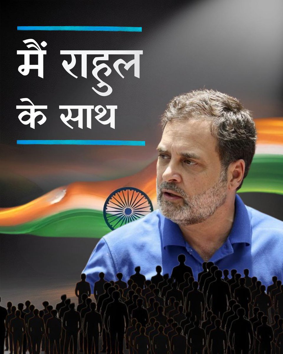 Modkihouse0423's tweet image. तेरी जीत में भी तेरे साथ और तेरी हार में भी तेरे साथ।
💙