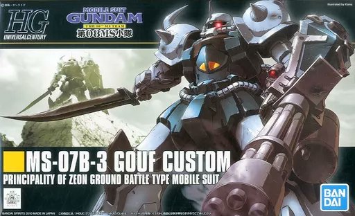 takerudetube's tweet image. 【試験稼働中】【駿河屋】
『HGUC グフカスタム』が販売されました！
[17:42:27]
suruga-ya.jp/product/detail…