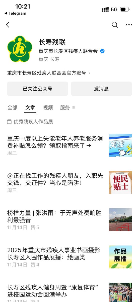 WXSHUAISHUAI's tweet photo. @EnHeng456 太子，可以看看方鸭@fangyaASD吗？

真的是BNBCHAIN上最有爱的社区，成立两个多月了累计捐助了45个自闭症孩子们！

方鸭敢于在中国露脸、直播做慈善，愿意为孩子们承担任何风险！

积善之家必有余庆🙏🙏🙏 https://t.co/JU9DIWldAp