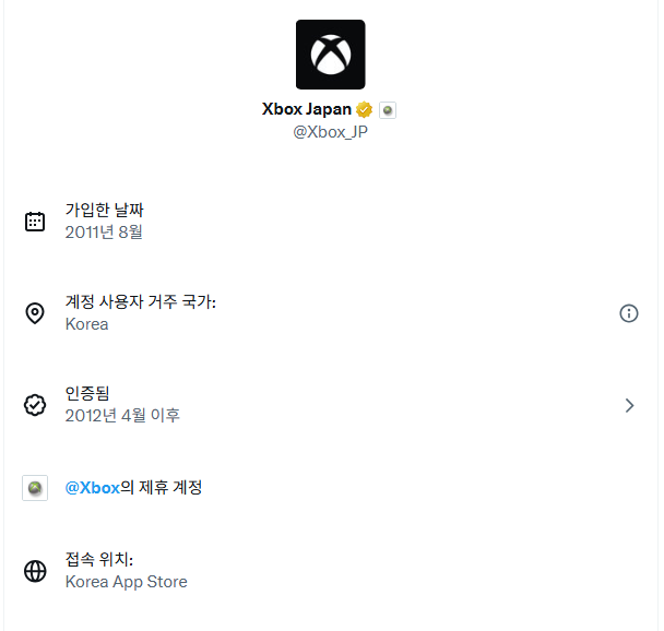 TEQHNIKACROSS's tweet image. 트위터 신기능으로 계정 국가를 알려주는데, 정말 다양한 분야에서 색다른 빨간약[...]들이 드러나는 중.

예를들어..