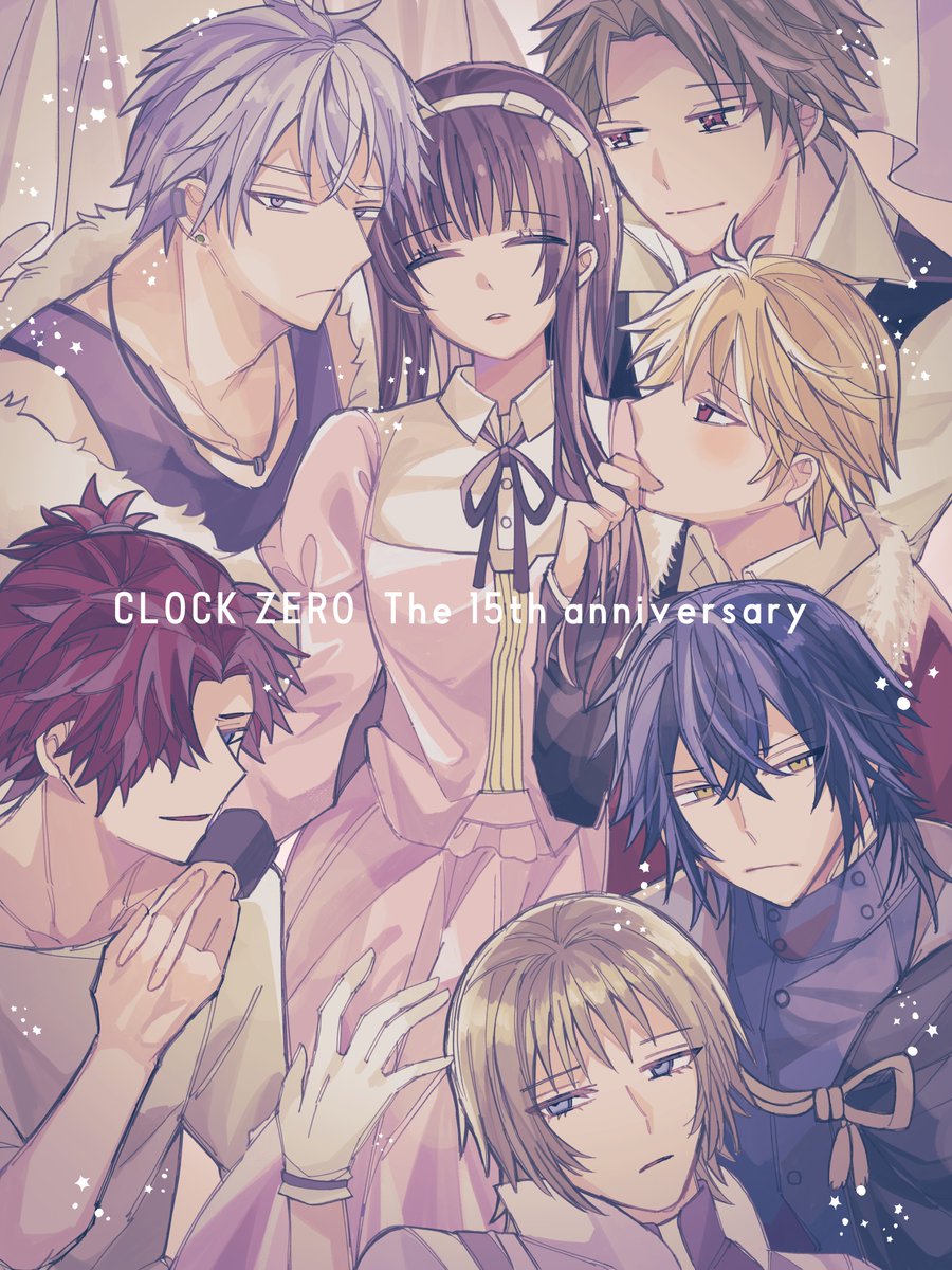 CLOCK ZERO 〜終焉の一秒〜 A