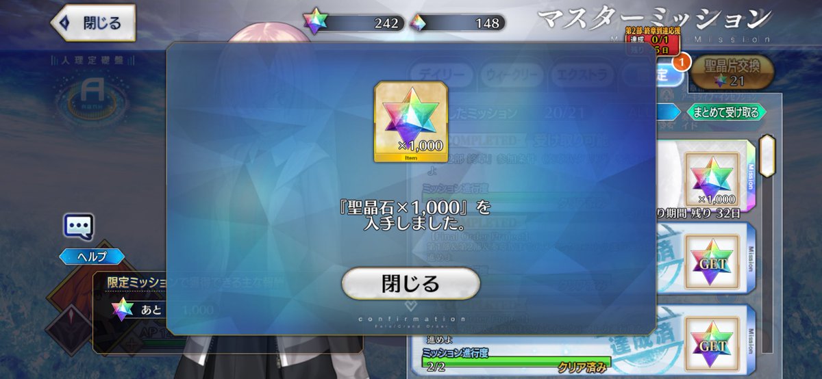 うちわ tweet media