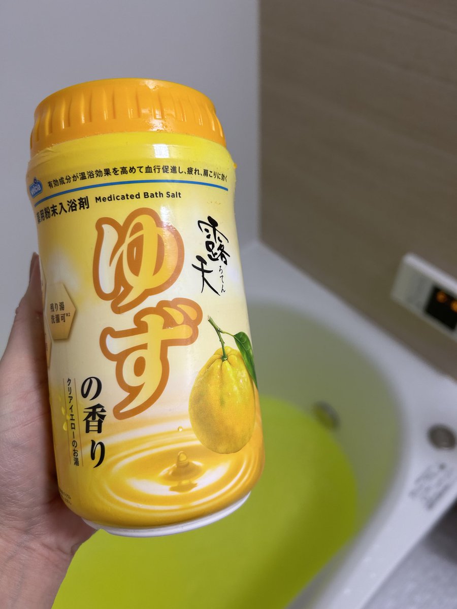 ゆずくん樣專用購入 XL 雑賀 柚 ロックンユズ 720ml （ノンアルコール飲料/九重雑賀/さいか）