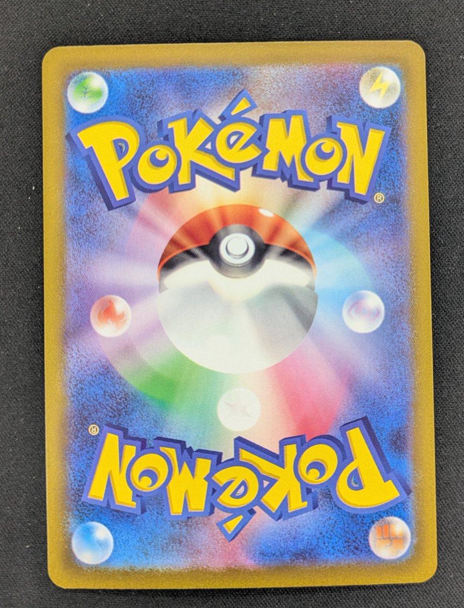 特価情報】 ＃ポケカ ルギアV(SA) 75000円 特価価格で販売中🌈 状態