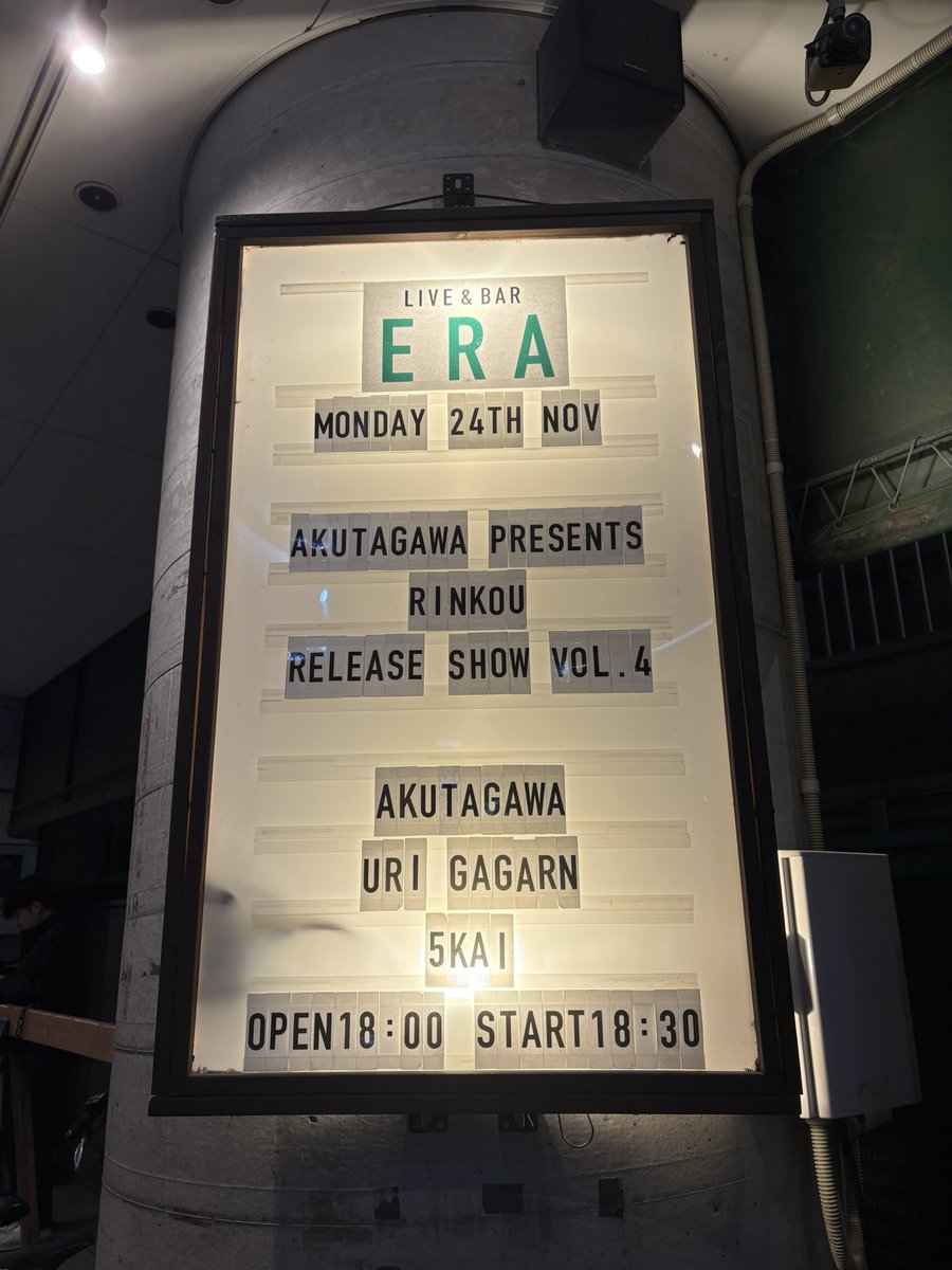 下北沢ERA tweet media