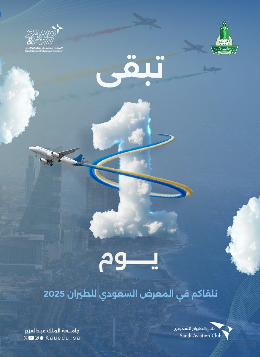 جامعة الملك عبدالعزيز tweet media