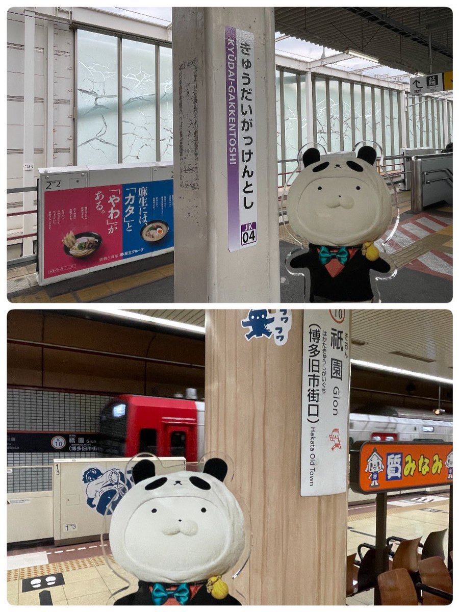 ☆りんりん☆ (@rinrin_358) / Posts / X