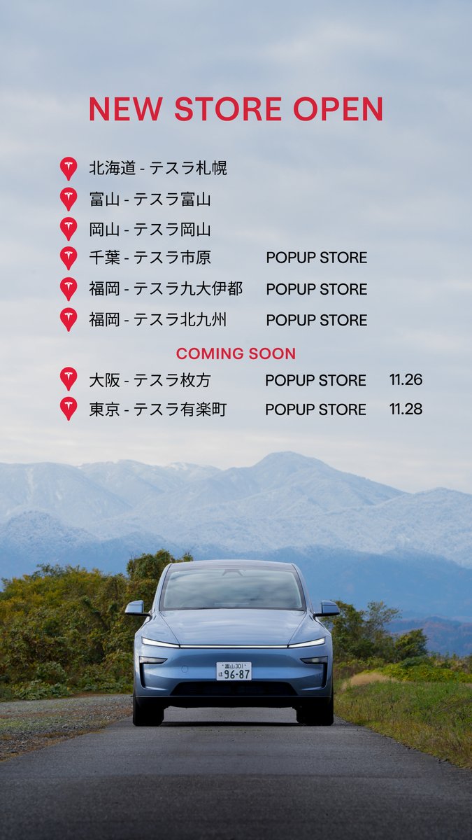 Tesla Japan (@teslajapan) / Posts / X