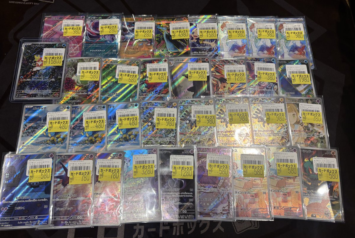 ⋰🩵 ポケカ୨୧⑅* #ポケモンカード 傷アリ特価品です👿 ⋱＼🩵 お