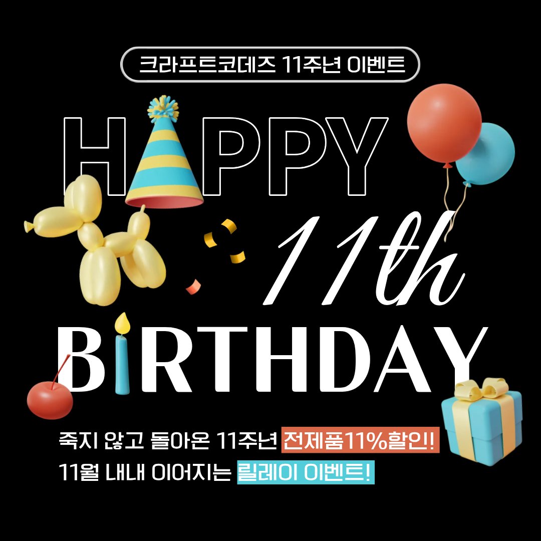Craft_Codes's tweet image. 4주차 이벤트✨
언제나.. 그.. 수량 업데이트 소식을 올리면 알티도 안해주시고(ㅠㅠㅠ) 수량만 솜씻는 너구리 되는 크라코 비누라인을 이벤트로 걸어봅니다!
이 글을 알티해주신 분들 중 추첨으로 뽑아 크라코 꿀비누&amp;amp;멘톨비누 총 2개를 보내드려요 ;)*
당발은  30일 밤 12시입니다