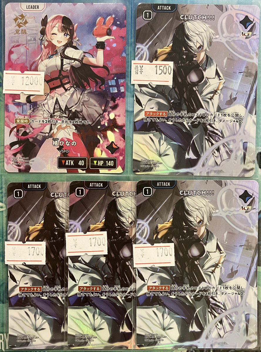 🔥【＃クロスタ 新着情報】🔥 ついにきました✨橘 ひなの LRP