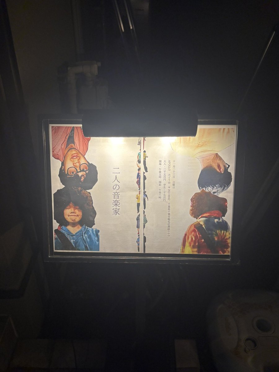 ネルソン tweet media