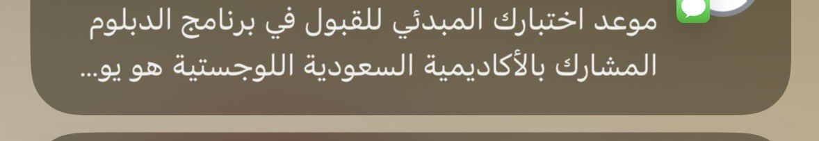 دحيم. tweet media