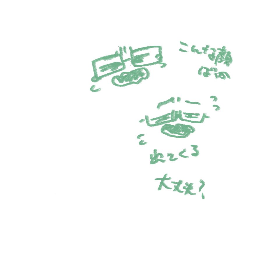 スシ(大トロ) RSO RSO Syringe Tweedle Farms | Nashville TN | Shop Online – Green