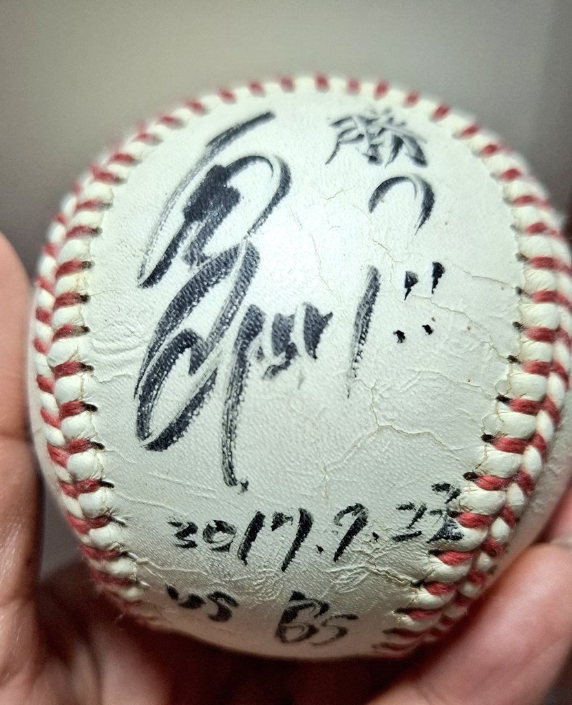 30年ぶりくらいに 現地へ行って栗様の サインボール 隣の方が取ったの