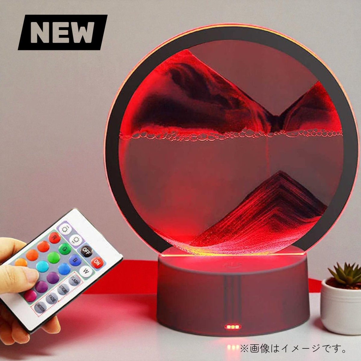 イルミネーション サンドアートライト1万8千円のところ1万値下げ可能リモコン付き 特価雑貨】 こんなに美しいインテリアがあったなんて…✨ 砂がゆっくり