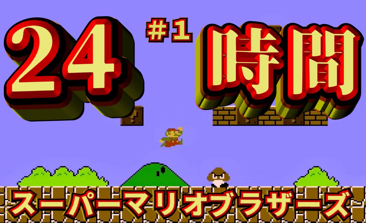 田中太郎 (@tanaka_tarou_ju) / Posts / X