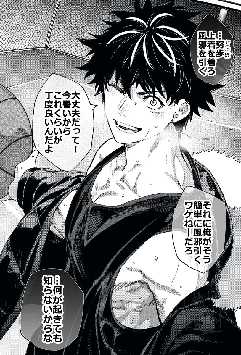 湊月🐤連載中 (@mizunashi1025) / Posts / X