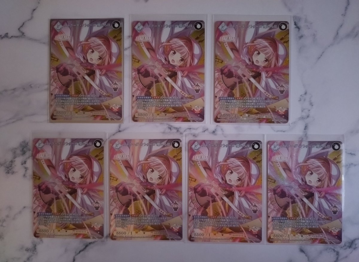 やちよ＆いろはグッズ戦利品：2025年10月⑬】 ビルディバイドブライト