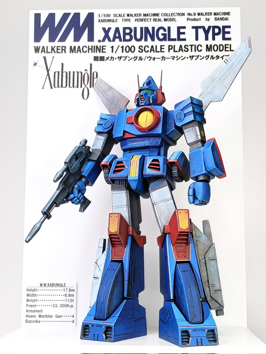 む～ちゃん (@muuchandesu) / Posts / X