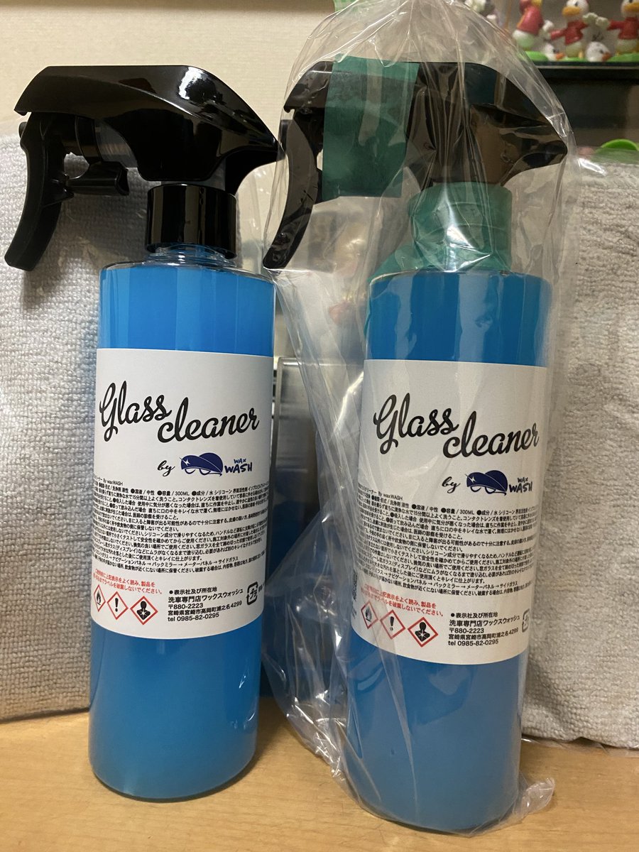 ドンガバチョ (@De7sLAEGUrqZpRT) / Posts / X