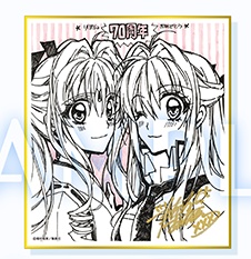 peeeees_v's tweet photo. @sablier666 はじめまして、こんばんは。
検索より失礼いたします。
画像の元を1枚所持しているのですが、槙ようこ先生の色紙と交換いただくことは可能でしょうか？
入場特典の紳士同盟も所持しているため交換可能です。また、交換については郵送希望です。
ご検討よろしくお願いいたします。 https://t.co/Wq41D5DanK