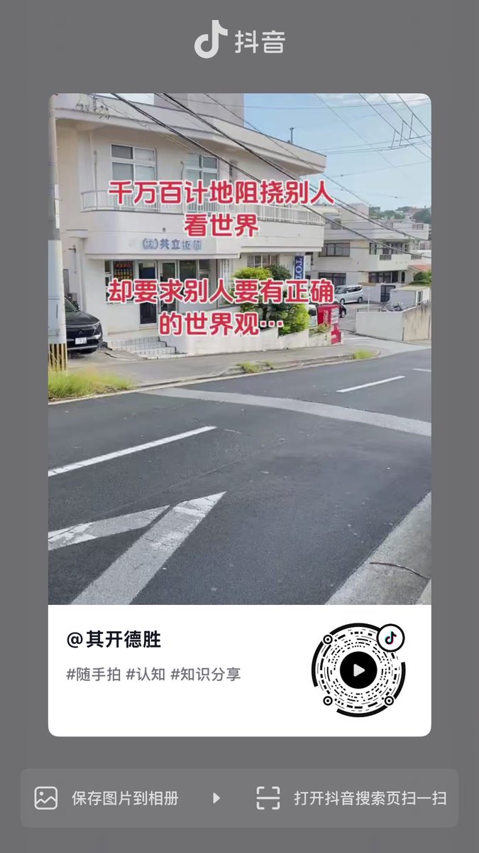 JunLi1042337's tweet photo. https://t.co/diQTA2ccQg