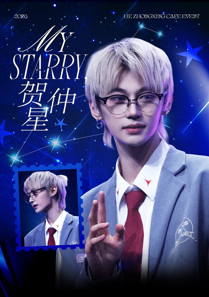 salt__y__'s tweet photo. 𝐌𝐘 𝐒𝐓𝐀𝐑𝐑𝐘 , 贺仲星 

중싱이가 언제 어디서든 빛나길 바라며
응원카페를 진행합니다 ☆彡

🗓️2026.1.3 ~ 2026.1.4
📍광주광역시 올데이카페

#rt 한분께 기본특전 및 럭드 소량 보내드립니다 

#BOYS2PLANET #보이즈2플래닛
#허중싱 #HEZHONGXING #贺仲星 #ジョンシン