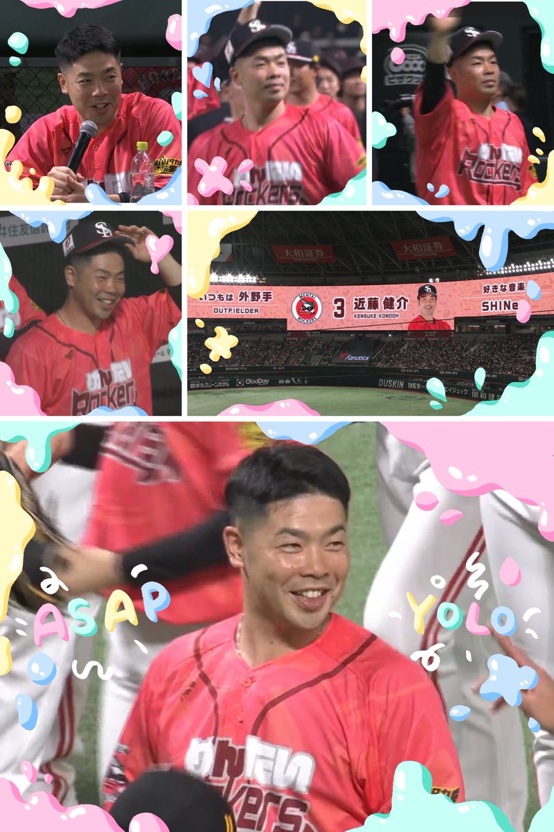 konkon89konchi's tweet image. ホークスの皆さん 現地の皆さん 長時間お疲れ様でした🥳
楽しかった(≧∇≦)♡
(行けなかったけど(߹ㅁ߹))
来季も魅せてくださいね✨
応援してます✊🏻📣 ̖́-
近ちゃんSmile最高でした☺️
 #sbhakws
 #ファンフェス
 #近藤健介