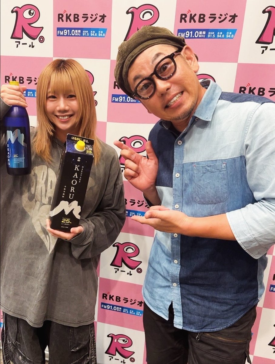 katojunmania's tweet image. 毎週月曜の夜８時〜は
 #RKBラジオ 『#白岳KAORU研究所』。
11月のマンスリーゲストは、結成10周年の福岡発のバンド #MOSHIMO の岩淵紗貴（＠POCHI_MOSHIMO）ちゃま！

11月5日発売のスゲぇアルバム「proof」のお話や、ポチちゃまのこだわりの話〜！
@rkblabo ＠hakutake46 @rkbr_info @kyokankawakami