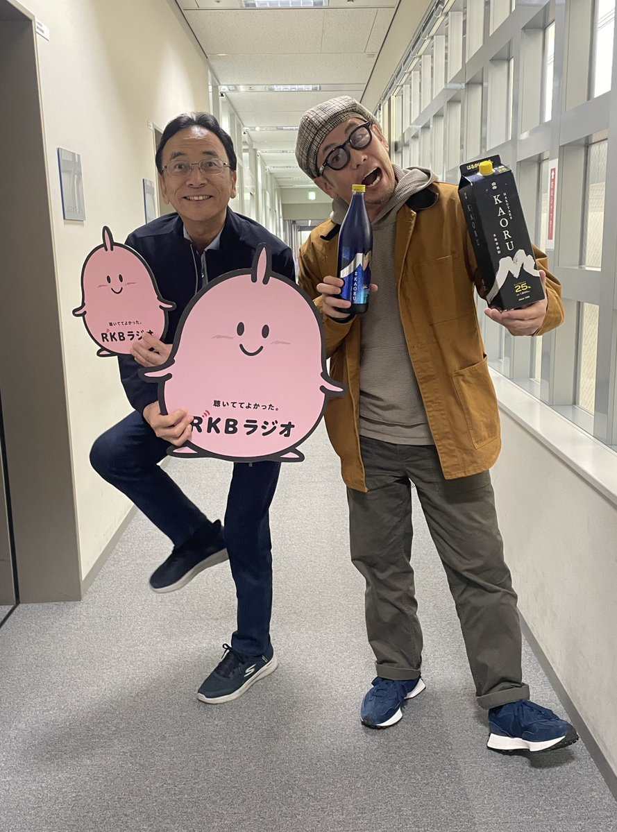 katojunmania's tweet image. 毎週月曜の夜８時〜は
 #RKBラジオ 『#白岳KAORU研究所』。
11月のマンスリーゲストは、結成10周年の福岡発のバンド #MOSHIMO の岩淵紗貴（＠POCHI_MOSHIMO）ちゃま！

11月5日発売のスゲぇアルバム「proof」のお話や、ポチちゃまのこだわりの話〜！
@rkblabo ＠hakutake46 @rkbr_info @kyokankawakami