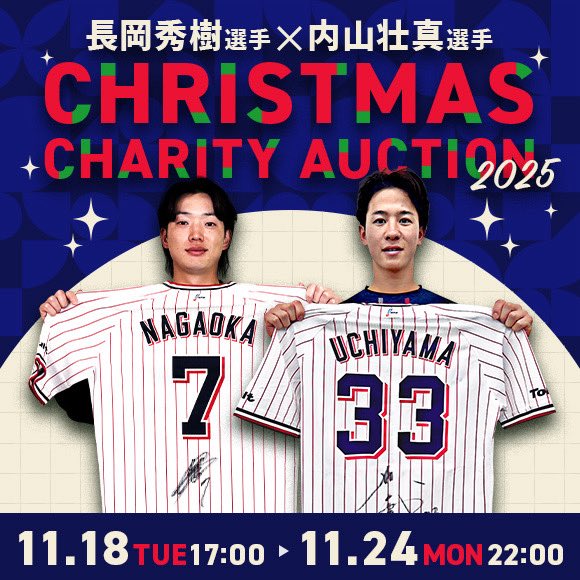 FUN STEP【公式】 (@funstep_info) / Posts / X