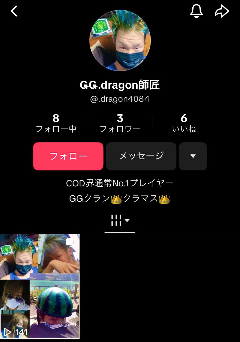 poooootAAAA's tweet photo. 最近よく見かけるǤǤクランって変な奴しかいないの？クラマスがこれだから類は友を呼ぶんだろうな🤭でもやっぱり1番は鷹丸(元ǤǤ)かな🫣w https://t.co/jlGnYZYpp2