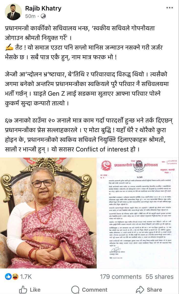 tapendra_regmi's tweet photo. सेरे, ओलि र प्रचण्ड हरु भन्दा घातक ,  यिन्का कठालो समातेर रोडमा घिसारौ सबैले ,  आमा हुन कि सौतेनि आमा हुन यिनि ? https://t.co/UNw5Dhk55z