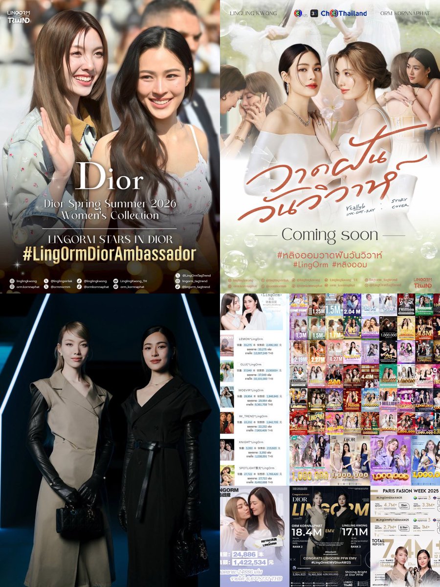 LINGORM STARS IN DIOR
#LingOrmDiorAmbassador
#LingOrm #Dior 

“มีความสุขที่สุดล่ะที่ได้เป็นติ่งหลิงออม” 

พูดก็พูดเถอะ ตั้งแต่เดบิวมา หลิงออม ไม่เคยจม ไม่เคยหาย จากกระแสมาก ๆ ไม่ว่าจะเป็นกระแสออนไลน์ หรืออะไรก็ช่าง ชีฟาดเรียบหมด โดย (1)