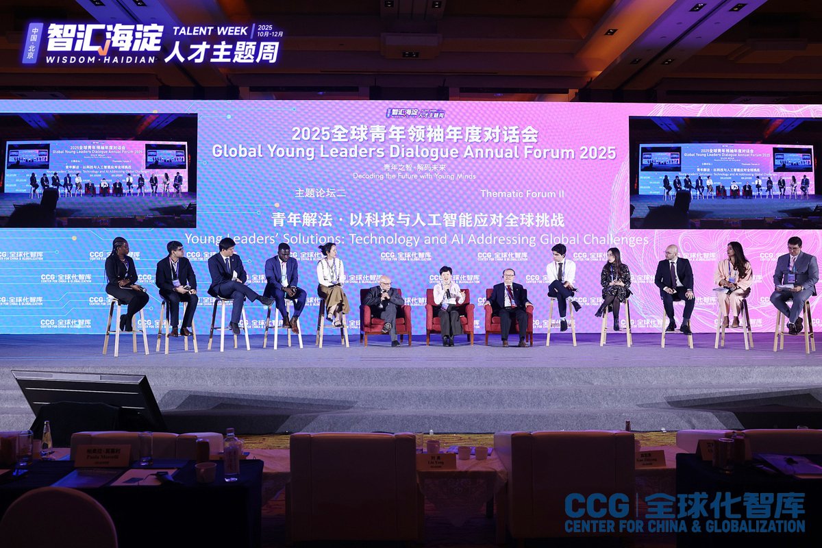 On Nov 19, the #GYLD Annual Forum 2025, themed #DecodingTheFuture, was successfully held in Beijing, convening 26 Young Leaders from 21 countries for panels on AI, tech, and innovation with global senior experts. The Forum also welcomed 150 young professionals from 40+ countries.