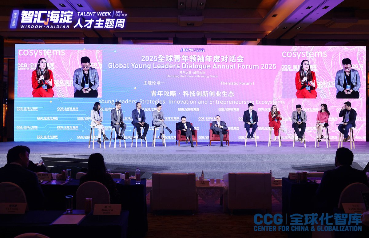 Global Young Leaders Dialogue tweet media