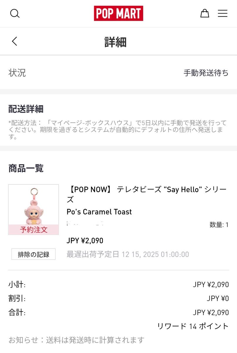 め✩⃛ tweet media