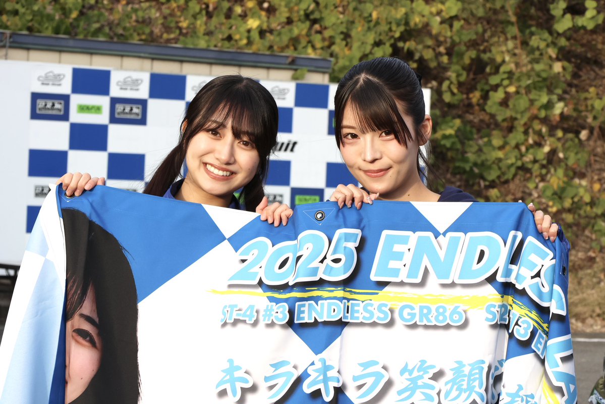 MAX86GR's tweet image. さなおはなのツーショット❤️
はなちゃんはカメラで紗奈ちゃんをパチリ📷

#さなおはな
#endless
#endlesslady