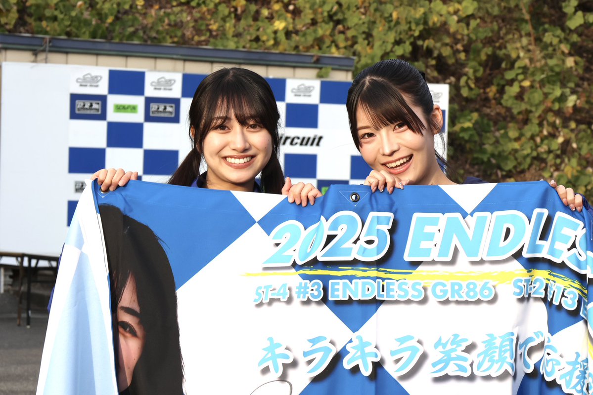 MAX86GR's tweet image. さなおはなのツーショット❤️
はなちゃんはカメラで紗奈ちゃんをパチリ📷

#さなおはな
#endless
#endlesslady