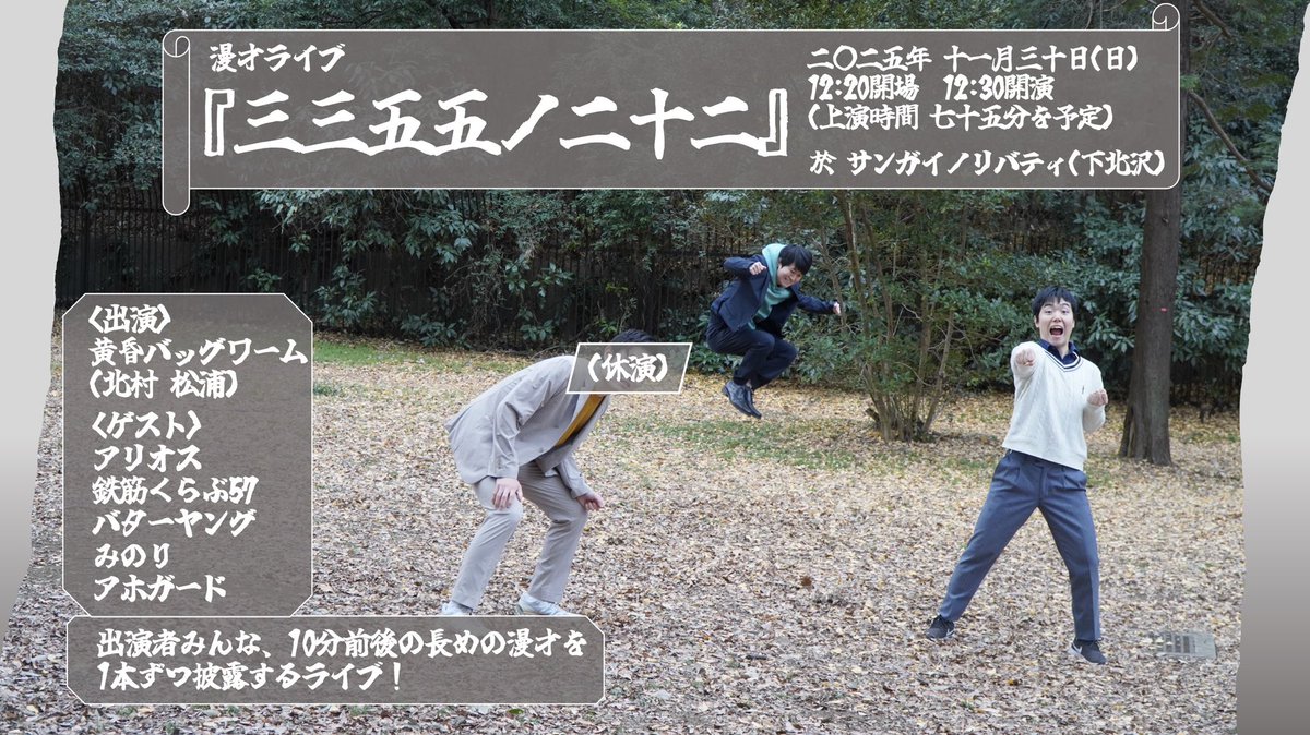 二宮北村(公式) tweet media