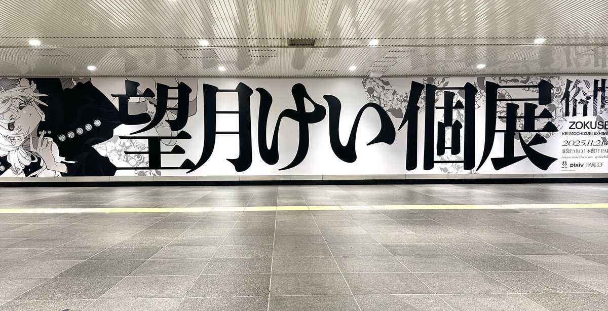 あもん (@amonisdemon) / Posts and Replies / X