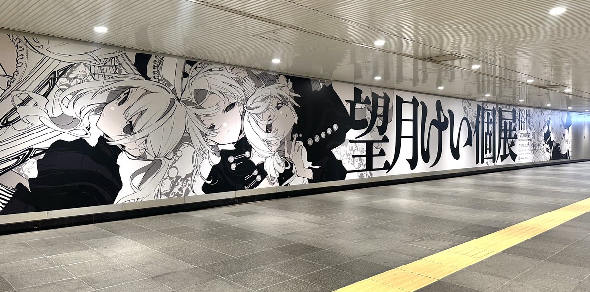 あもん (@amonisdemon) / Posts and Replies / X